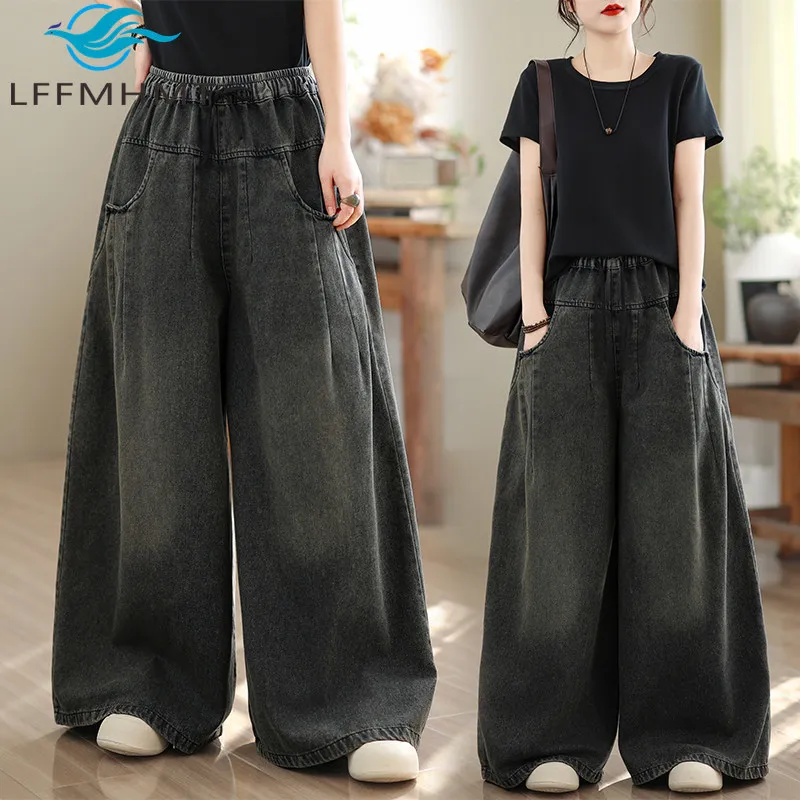 Women Retro Dark Denim Wide Leg Pants Spring New High Waist Elastic Waist Baggy Loose Casual Jeans Female Streetwear