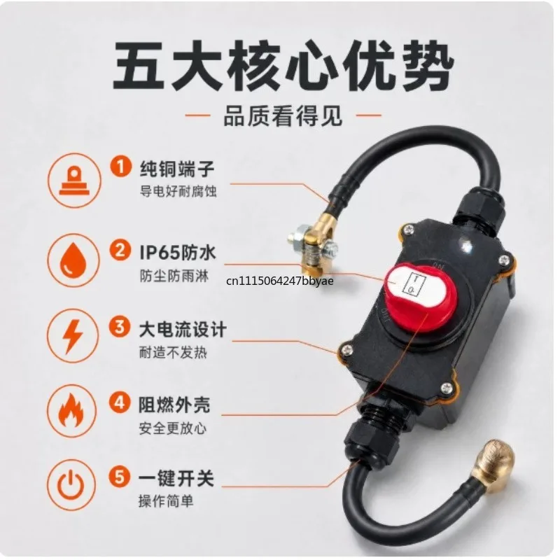 300A DC Power Cut-off Switch, 12V 24V Waterproof Anti-feed Switch for Car Truck Trolley Battery Power Disconnect