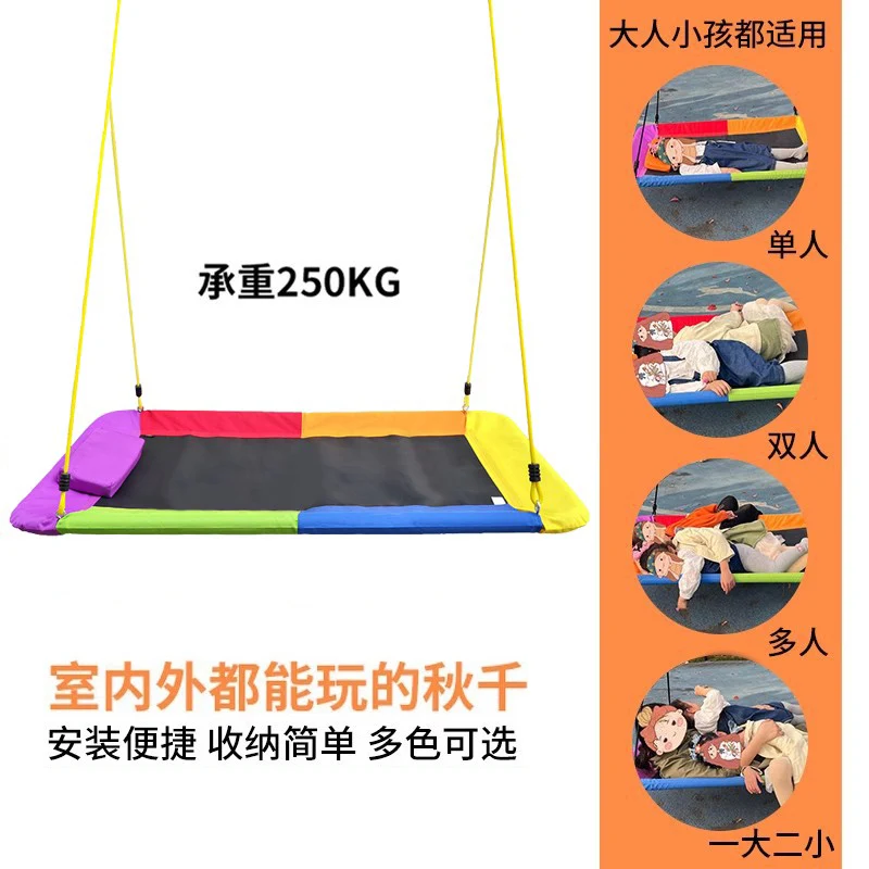 

Courtyard Outdoor Hammock Swing Children's Amusement Park Facilities Multi-person Durable Oxford Cloth No Punching Color Swing
