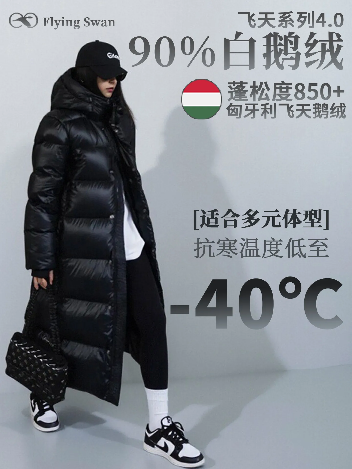 90% White Goose Down Jacket Women's 480-582g Extremely Cold Long Jacket Women Winter 2026 Minus 40 Degrees Thickened
