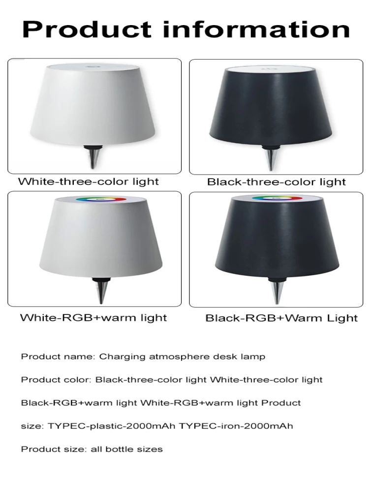 Рисунок 6 - Перезаряжаемая Настольная лампа