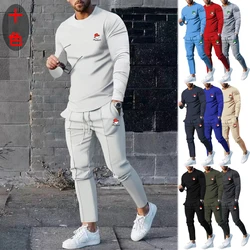 2024 Spring And Autumn New Men's Set Simple Style Casual Sports Men's Clothing Trend Brand Long Sleeve And Pants Two-piece Set