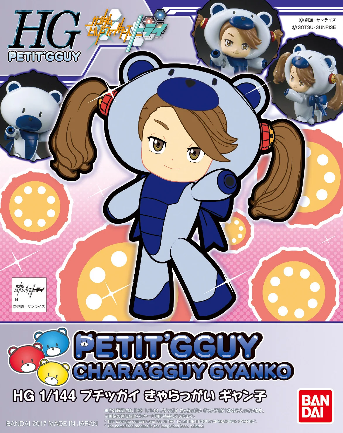 Bandai HG PETIT GGUY 1/144 CHARA GGUY GYANKO CHARA GGUY FUMINA Action Figure Montage Modell Spielzeug Sammeln Modell Ornamente