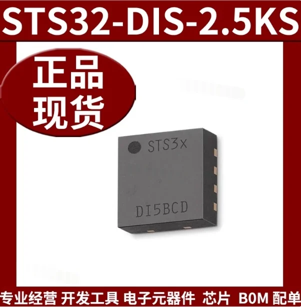 STS32-DIS-2.5KS DFN-8 (2,5x2,5) Novo Genuíno