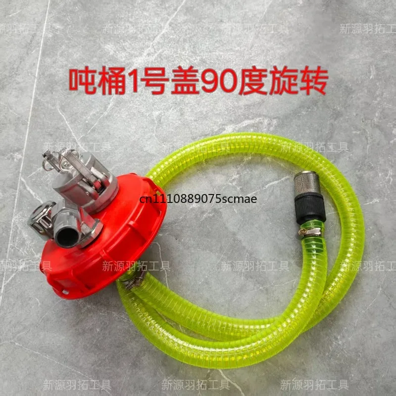 Ton Barrel Upgrade Quick Release Fuel Filler Ventilation Valve 360° Swivel Joint Ton Barrel Lid: With Stainless Steel Pipe