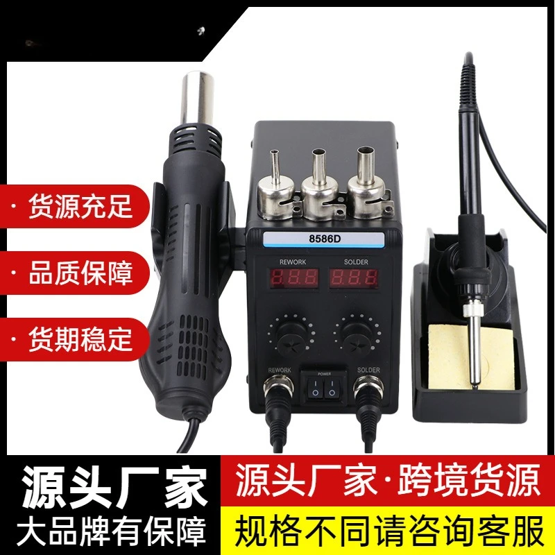 2 in1 soldering station with dual digital display and adjustable temperature soldering station for mobile phone computer repair