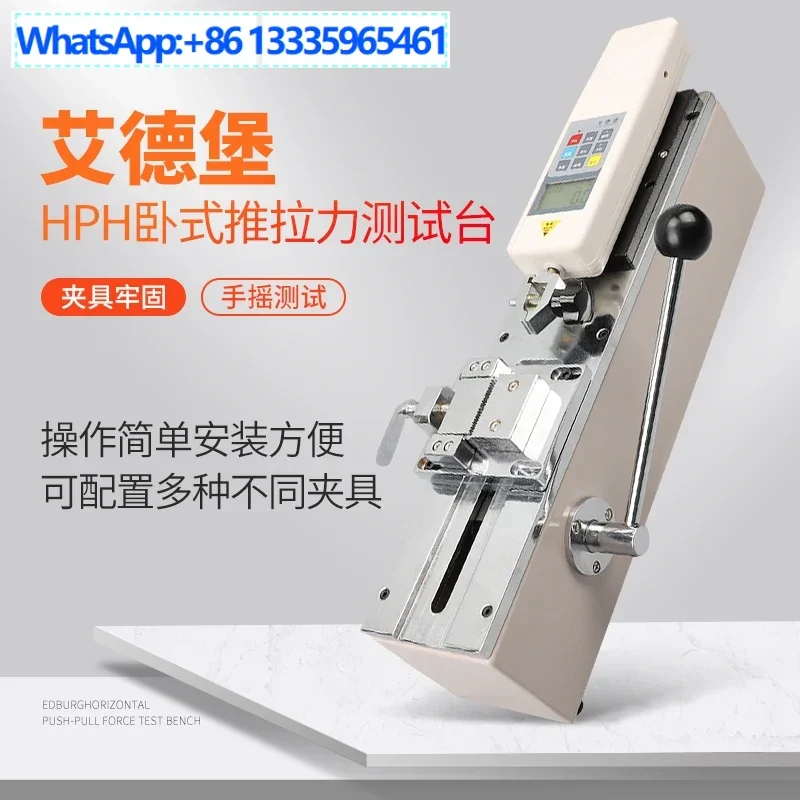 HPH horizontaal testapparaat frame push-pull krachtmeter kabelboom terminal trek testmachine uittrekbare krachttester