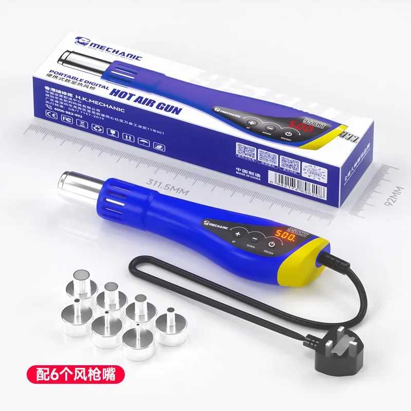 MECHANIC 958HT Portable Heat Gun Digital Display 500°C Max Temp Button Adjust Compact Grip Easy Control Suitable for repair