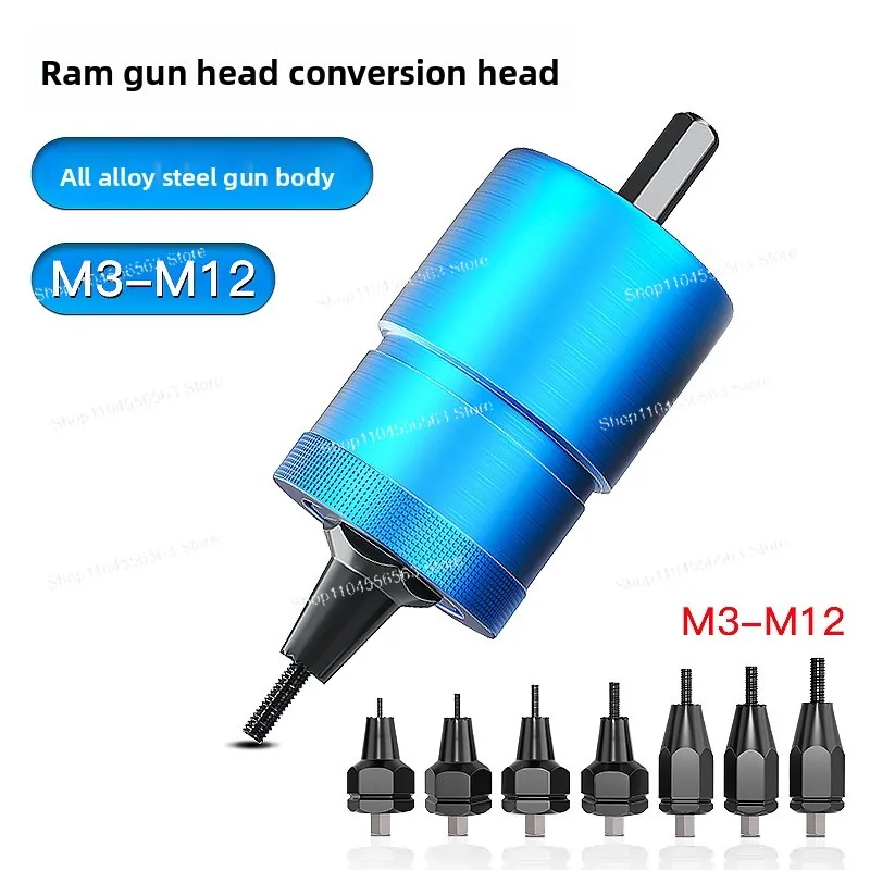 Electric riveting nut gun head, nut gun accessories pneumatic pressure riveting cap auto repair tool