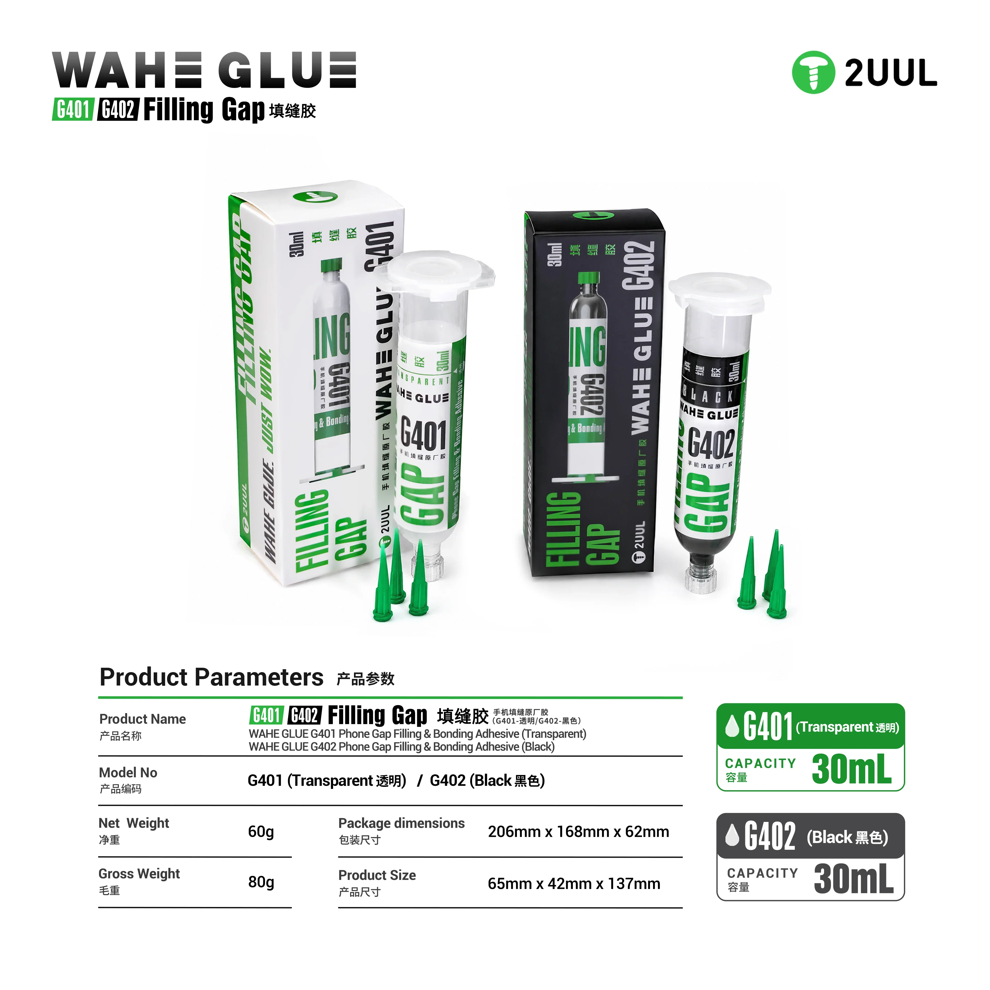 2UUL WAHE GLUE G401 G402 30ml Phone Frame Gap Filling Adhesive Transparent Black Precision Bonding Sealant for Mobile Repair Use