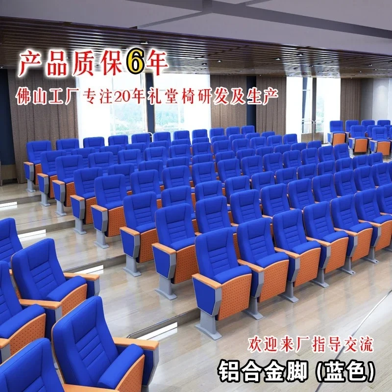 meeting room with row chairs Cinema School ladder classroom Aluminum alloy academic lecture hall seat