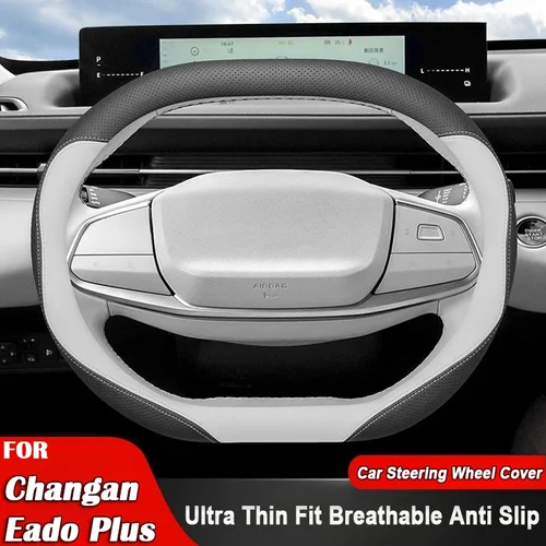 Protector para volante de coche, soporte envolvente para Changan Eado Plus 2025, accesorios pequeños de doble D para volante Auot
