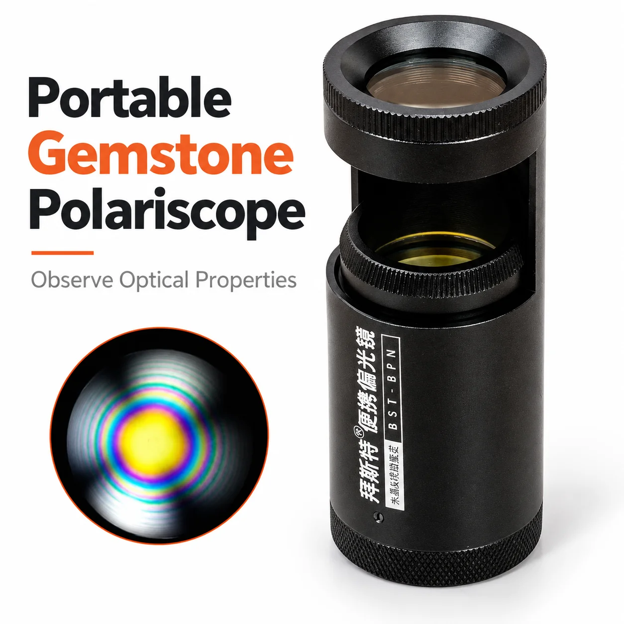 AOLIVIYA Portable Gemstone Polariscope With Light Jewelry Gem Tester Optical Polarizer For Crystal Jade Glass Identification