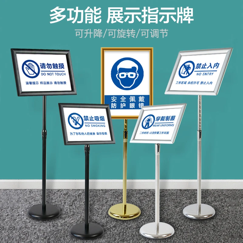 Stainless Steel A4 Standee Sign Vertical Billboard Water Sign Display Stand A3 Hotel Guiding Card Floor Display Card