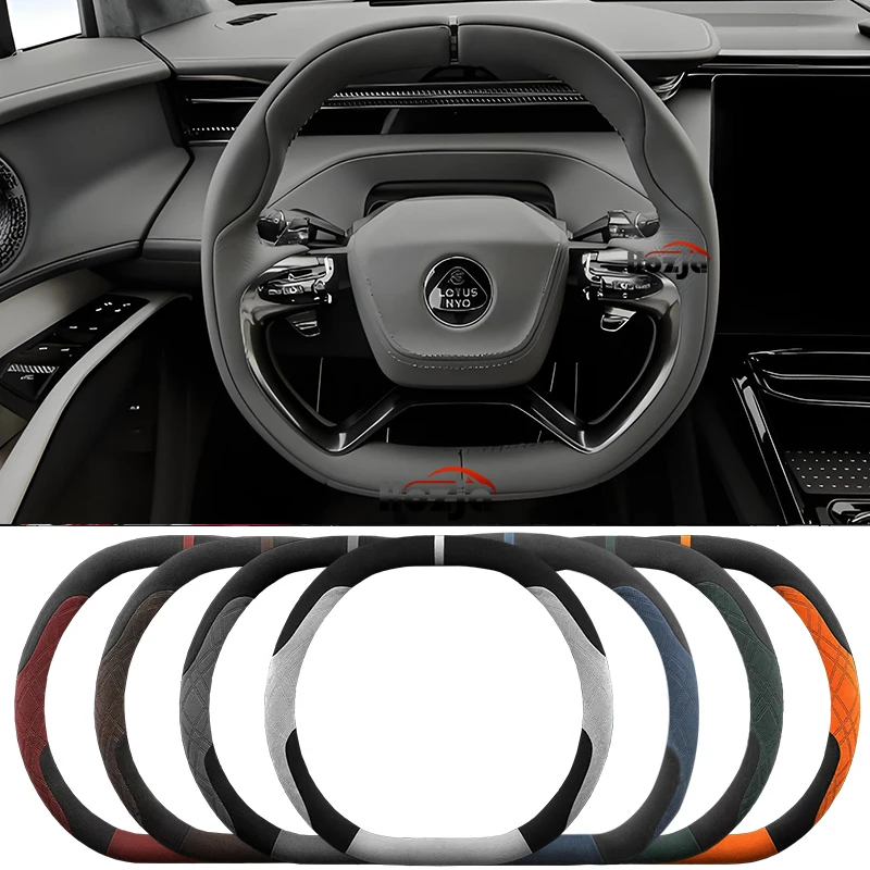 

Suede Leather Car Steering Wheel Cover for Lotus Emeya 2025 Non-slip Car-styling Auto Accessories