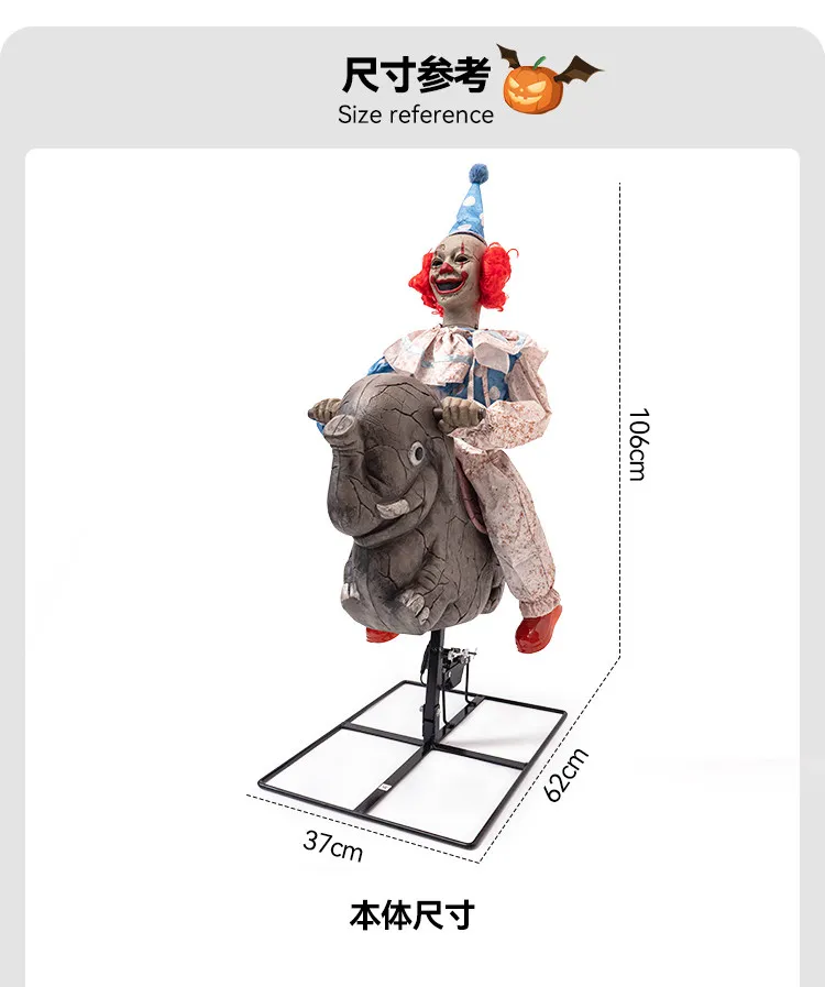 Factory Direct 20.26 million Holy Festival New Elephant Riding Clown Electric Mechanical Ornament Haunted House Secret Room Amus