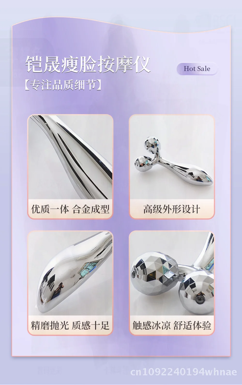 เครื่องนวดหน้า 3 มิติ สำหรับยกกระชับใบหน้าและปรับรูปหน้าวี  แท่งนวดโลหะสีเงิน  เครื่องมือเสริมความงามสำหรับใช้ในบ้าน