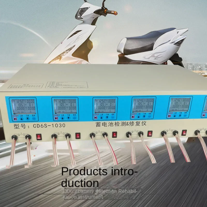 Instrumento de reparación y detección de batería de triciclo eléctrico, máquina de carga y descarga y reparación CD6S