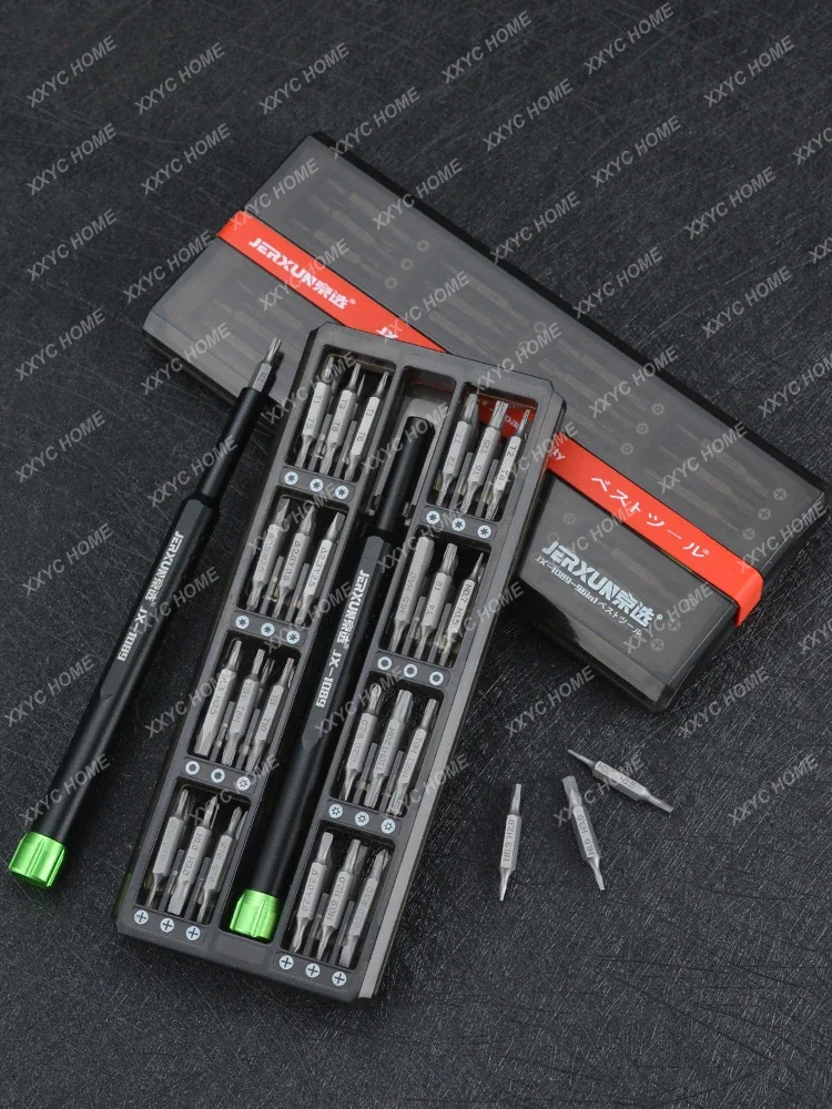 Screwdriver Set Multi-Functional Precision Small Cross Screw Digital Disassembly Tool