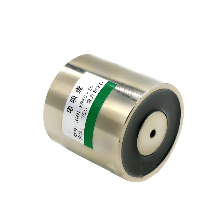 

1PC 12/24V 60KG Lifting Holding Round Magnet Electromagnet Solenoid 50mm Dia