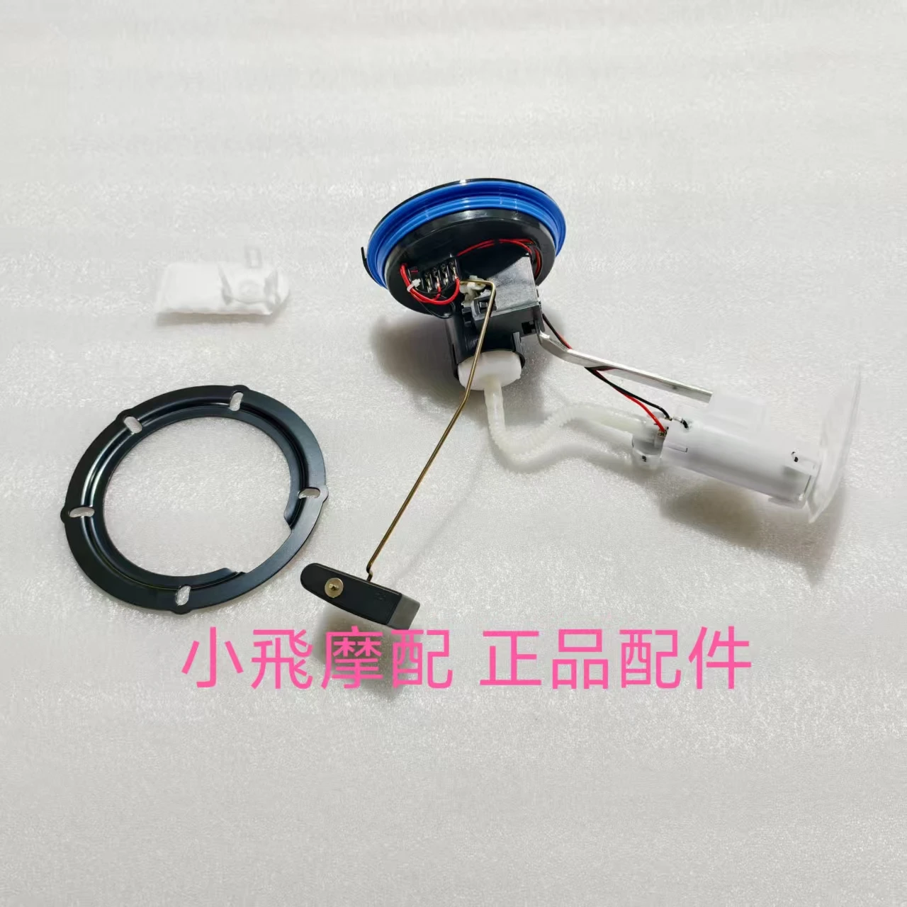 For Qjmotor Fort 350 Accessories Qj Motor Fort350 Fuel Pump Oil Level Sensor Oil Float Element