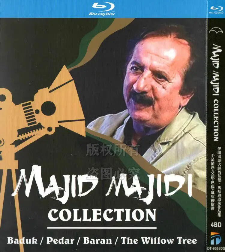 

For Hand in Hand Father Balen Willows in the Wind Drama Movie BD Blu-ray High Definition 4 Disc Set