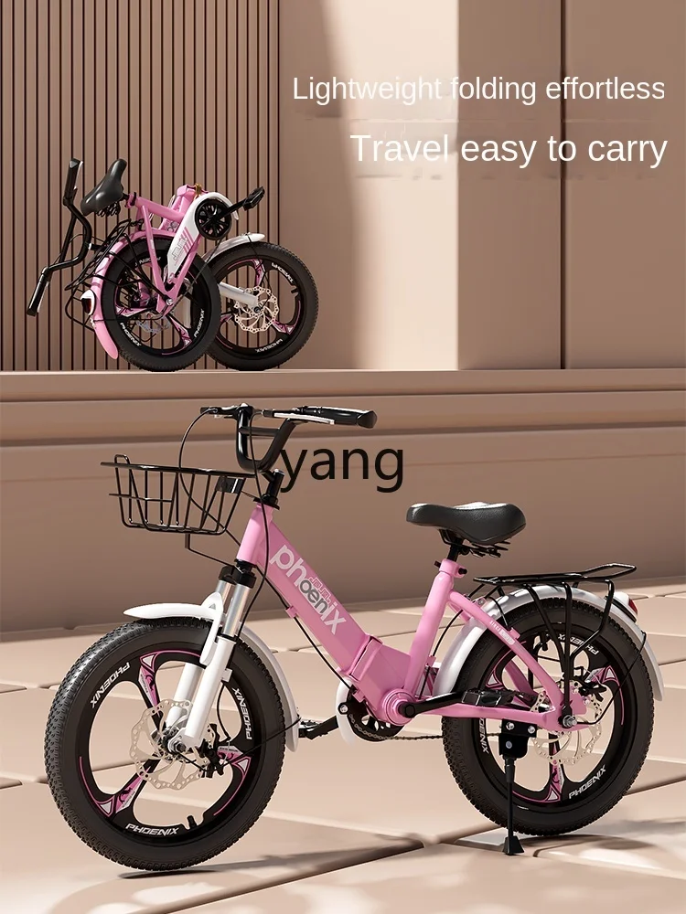 CX Children's Folding Bicycle Boys and Girls 6-8 Years Old 12 Middle and Big Children Pedal Bicycle