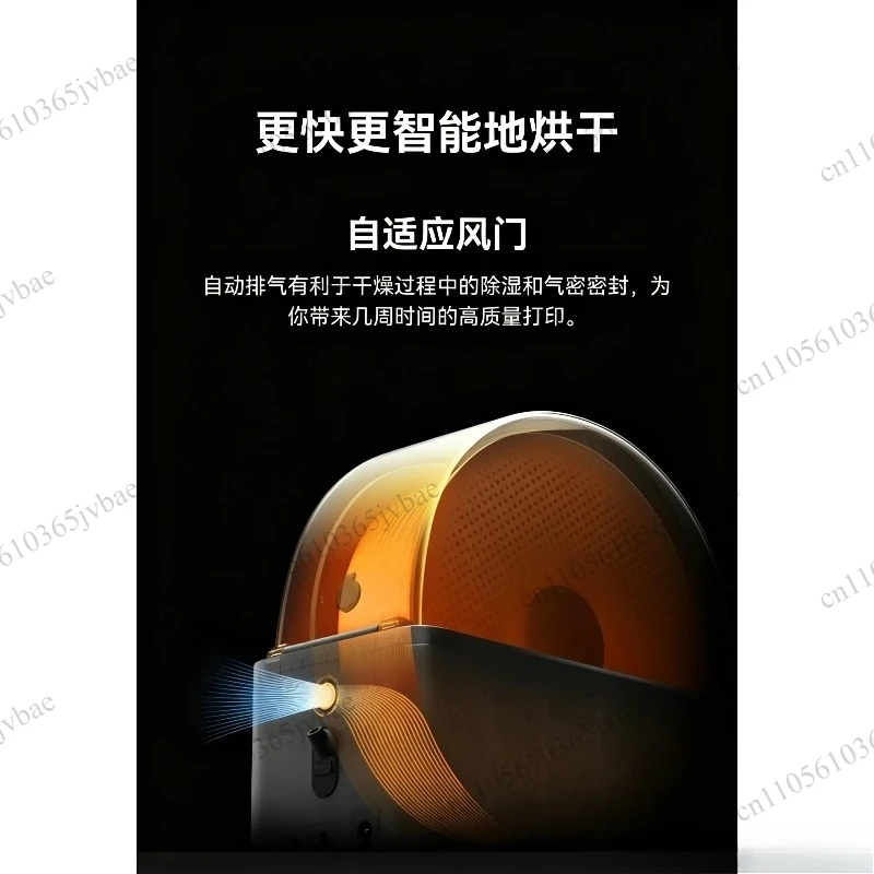 3D Printer Intelligent Automatic Feeding Equipment, High Temperature Moisture-proof Drying Integrated Kit