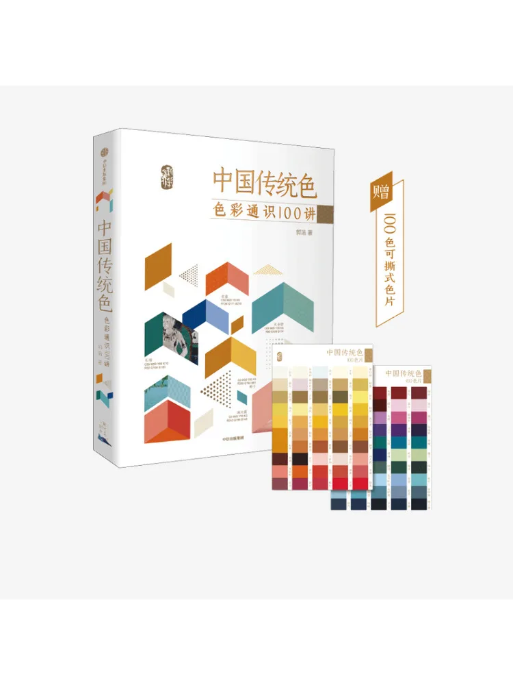 

Книга-Winshare 100, лекции традиционных китайских цветов и цветов