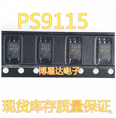 

30PCS 50PCS 9115 PS9115 SOP5 NEC9115