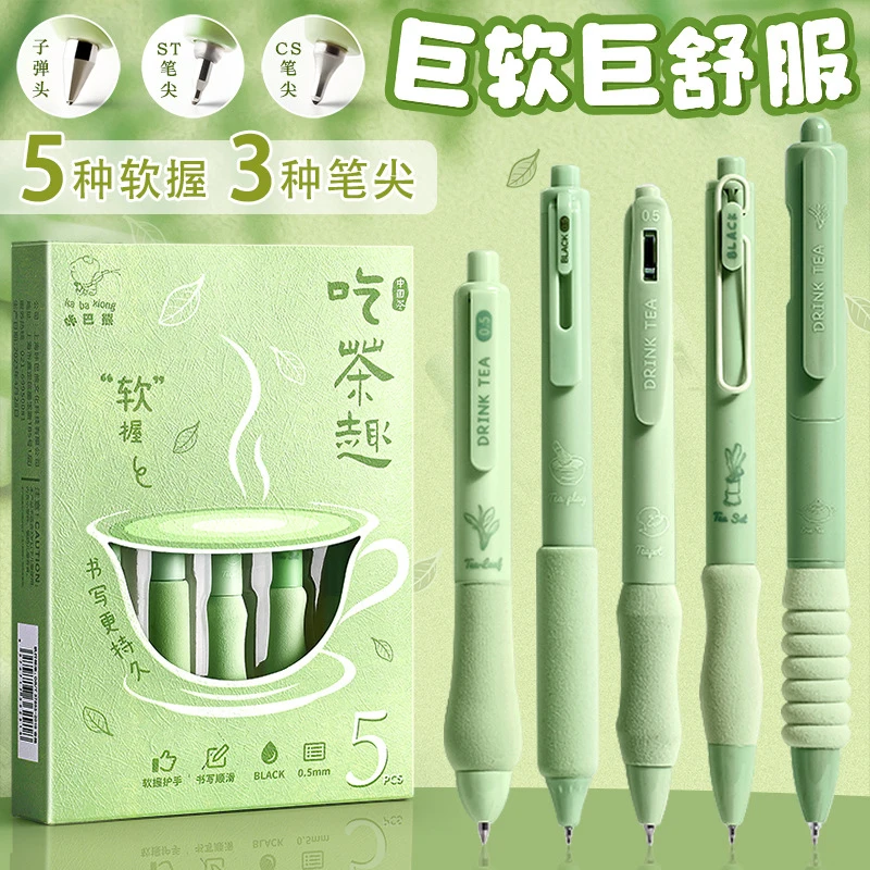 قلم جل بلمسة ناعمة من السلسلة الخضراء للطلاب ، أدوات مكتبية سوداء لإعادة الملء ، أدوات مكتبية ومستلزمات مدرسية ، جديد ، قلم كتابة ، 5 في العبوة #6