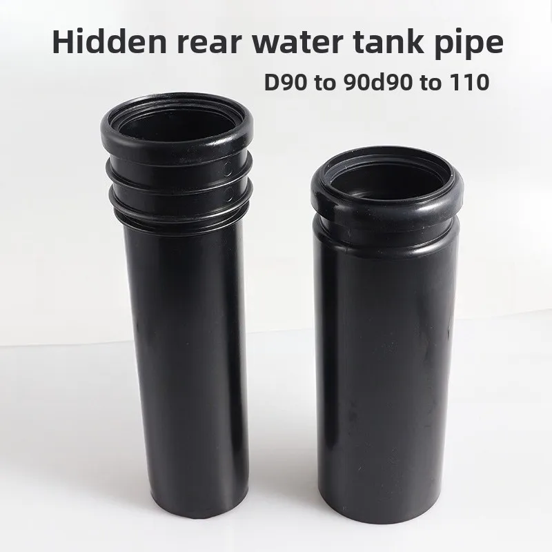 Hidden Water Tank Accessories Sewage Elbow Straightened After Sewage D90 To 110 Pipe PVC Wall Row 90 To 90HPDE Pipe