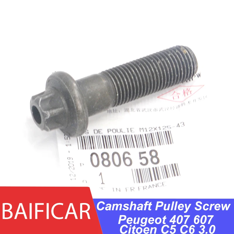 Baificar Brand New Genuine Camshaft Pulley Screw Nut Plug 080658 080657 For Peugeot 407 607 Citoen C5 C6 3.0