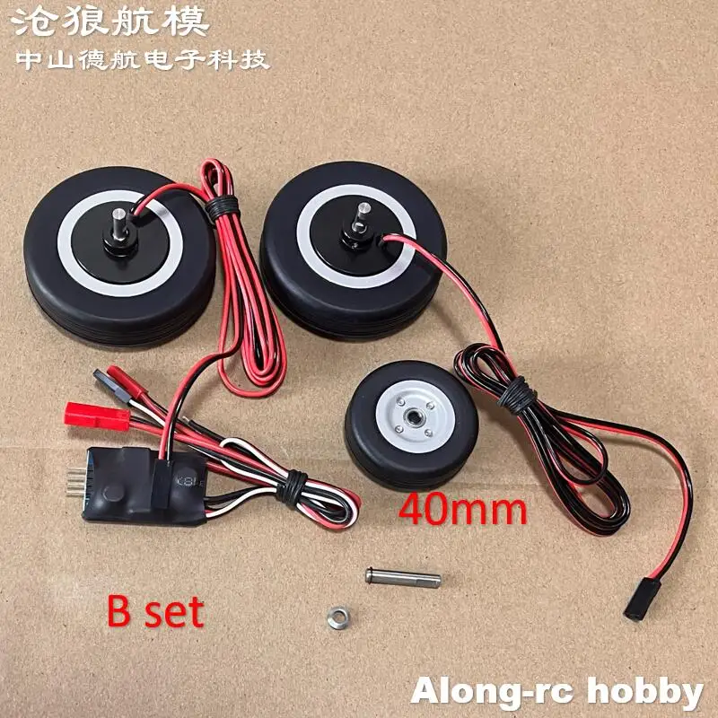 60mm JP Electronic Brake System  Set A B C Nose 40mm Wheels for DIY EDF Jet Plane RC Airplane Plane Model Spare Part  Aircraft