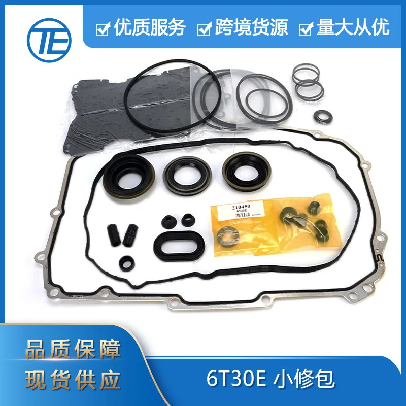 

Suitable for Buick T21002A accessories 6T30E minor repair kit Transmission Gasket kit transmission