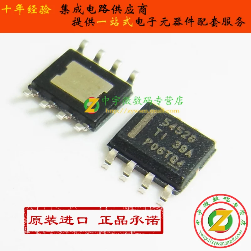 

TPS54528DDA TPS54528DDAR TPS54528 54528 SOP8 10PCS