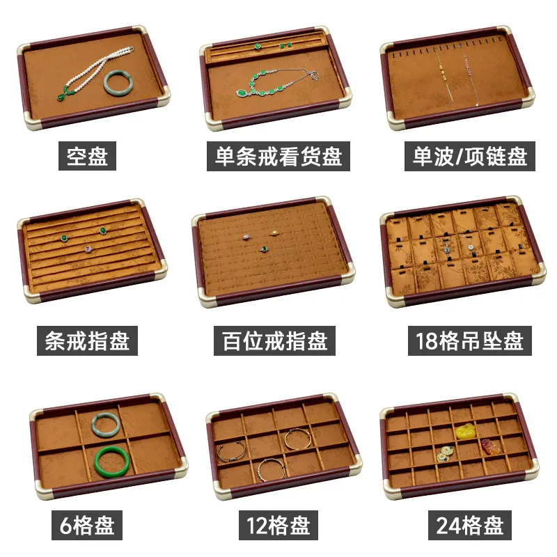 

Wood Classical Jewelry Tray Hemming Brown Suede Ancient Ring Necklace Bracelet Bracelet Cultural Play Display Case