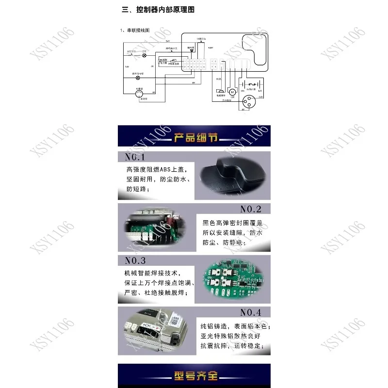 24V 45A Computer Version Mobility Scooter Controller Elderly Electric Four-Wheel EV Repair Part