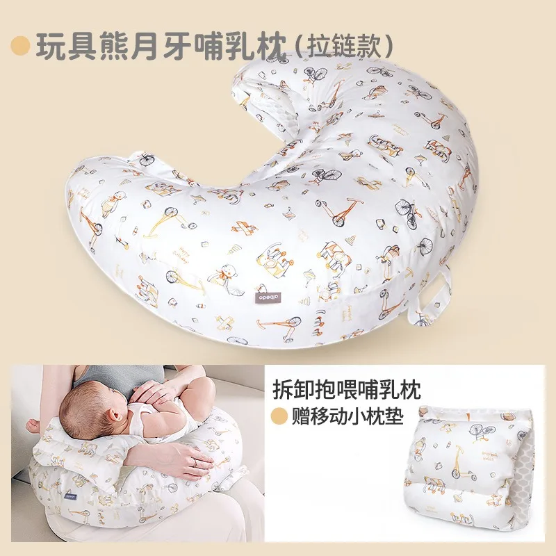 Nursing Pillow Breastfeeding Multifunctional Cotton Detachable Cartoon Pattern Crescent Shaped Cushion Maternity Feeding Pillow