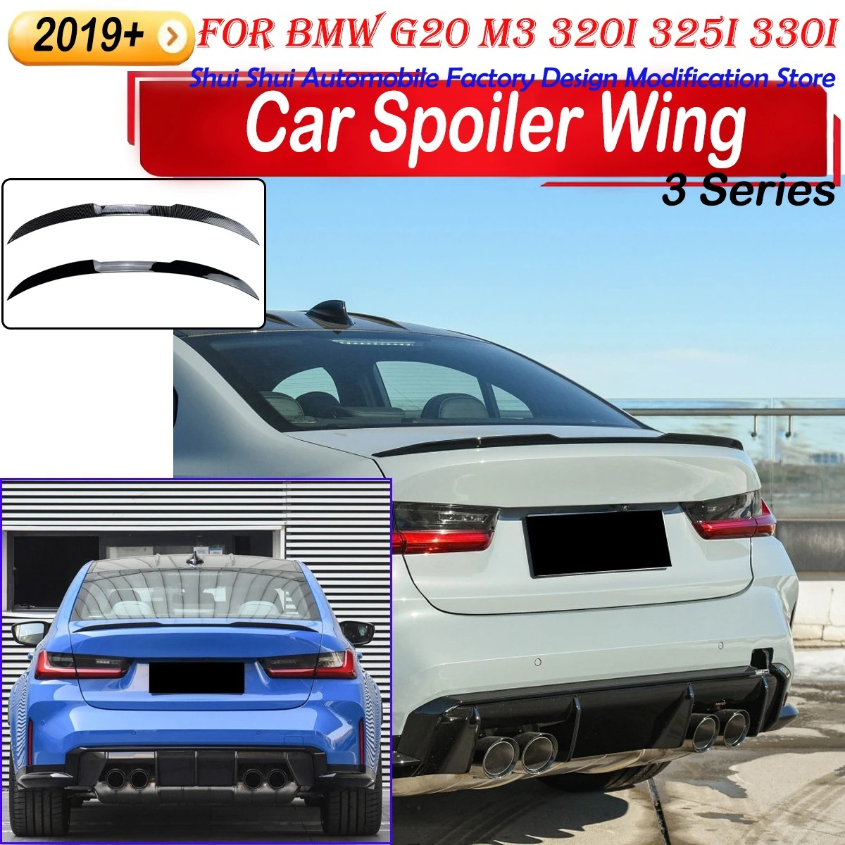 

Для BMW 3 серии G20 320i 325i 330i M3 2019 + автомобильный задний спойлер багажника, диффузор, защита для губ, комплекты кузова, аксессуары для тюнинга