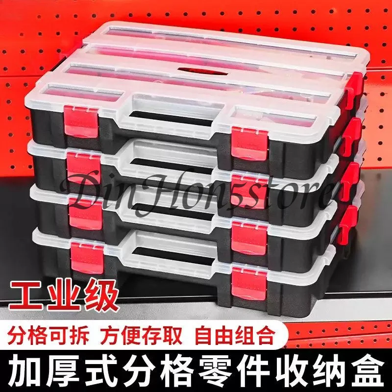 Hardware parts Storage box Thickened drill bit Electronic components Screw accessories Grid lift screw Tool box Plastic