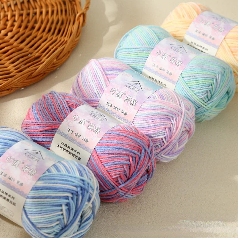 50g Combed Milk Cotton Yarn Gradient Dyed Skin Friendly Handmade DIY Woven Doll Scarves Carpet Wholesale Crochet Wool Material