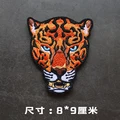 Orange leopard head