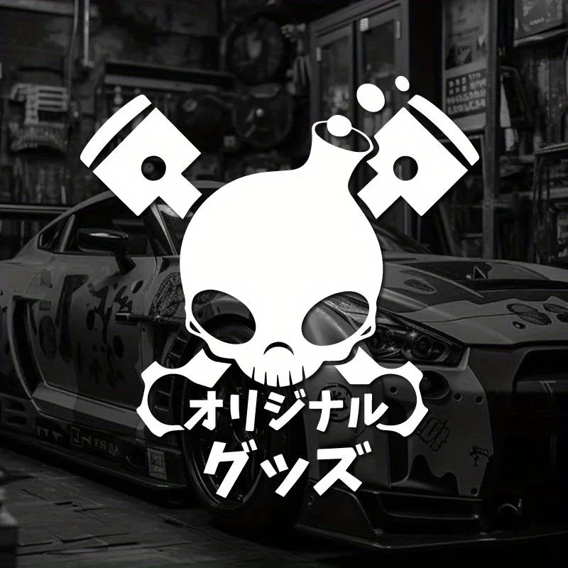 

1PC Trendy "Original Guts" Car Sticker, Suitable for Journal, Power Bank, Pencil Case, Door Sign & Keychain