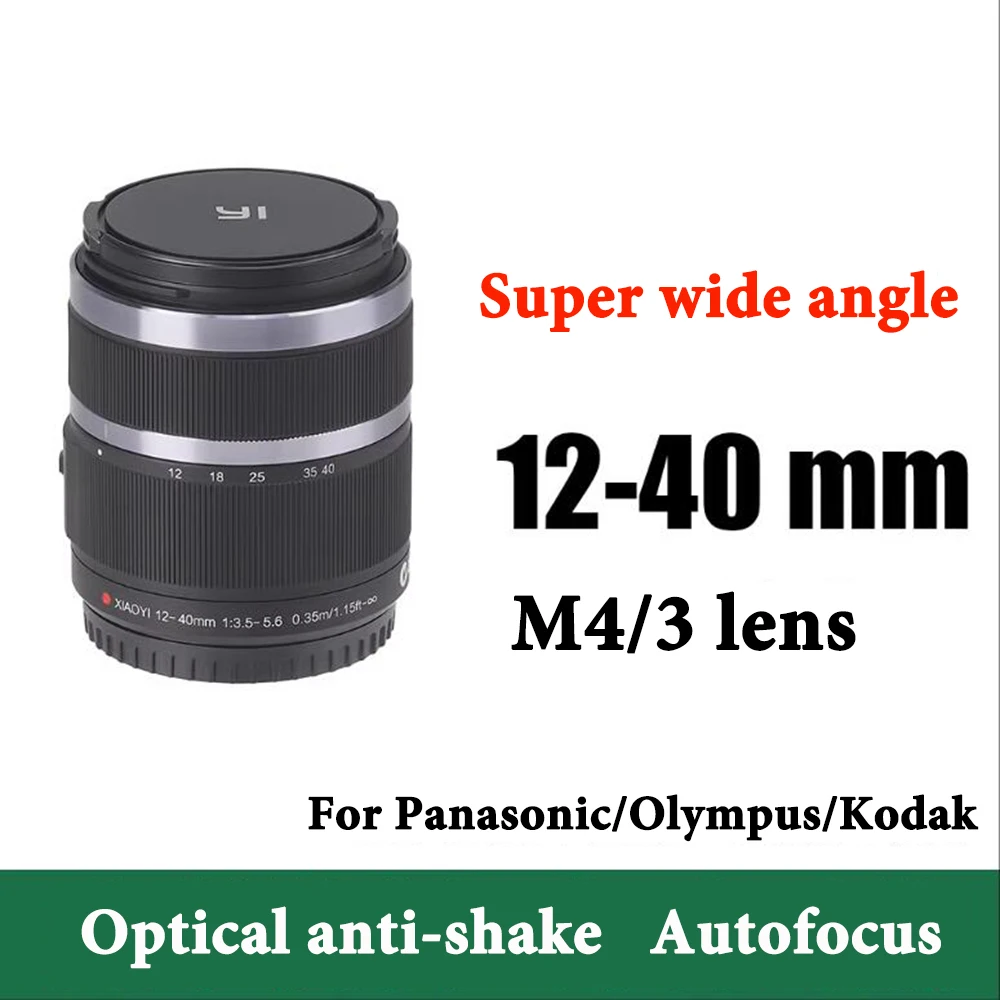 

Camera Lens 12-40mm F3.5-5.6 M4/3 Motorized Zoom Lens For XiaoYI For Panasonic G1 G2 G3 G5 GM20 For Olympus EPM1 EPM2 E-P2 E-M5