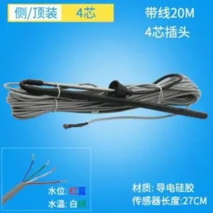 Изделие можно настроить. Применимо к аксессуарам для солнечного водонагревателя Linorite, уровень жидкости, температура воды