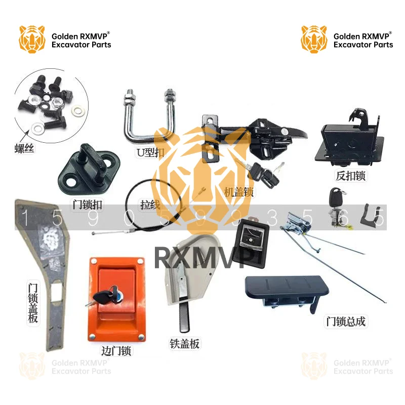

For Doosan daewoo dh dx 80/150/220/225/300-5-7-9 cab door lock assembly lock cylinder excavator accessories