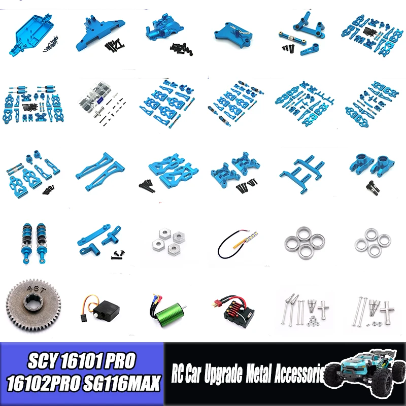 

SG116MAX и SCY 16101 16102 16103 Pro RC Car 1:16 Синие модернизированные металлические запасные части Модель 4WD/Оригинальные запасные автомобильные аксессуары