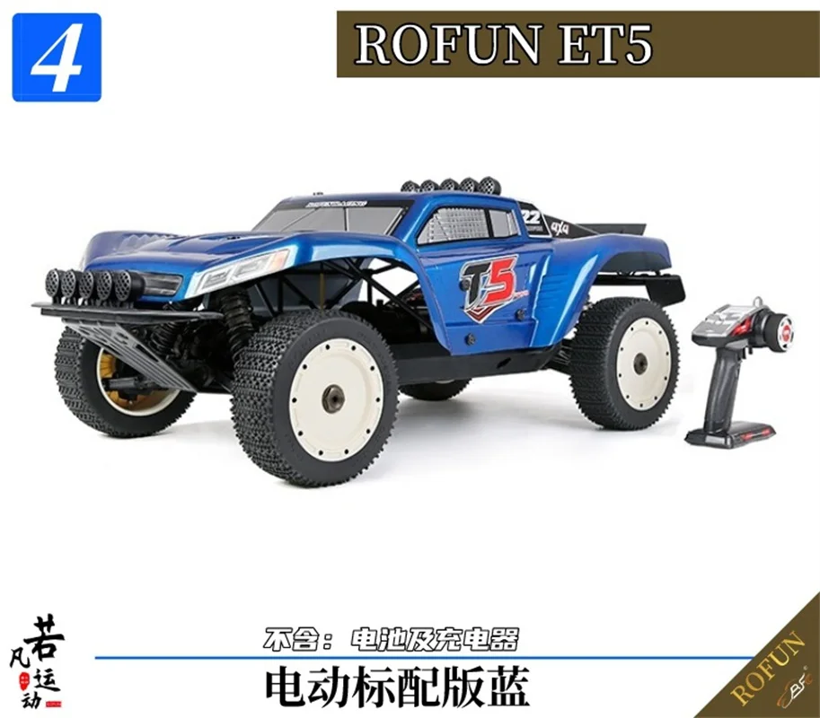 T5 model electric remote control vehicle ROFUN ET5 four-wheel drive 1/5 high-speed large off-road vehicle