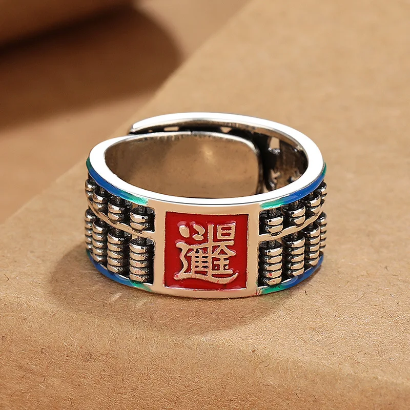 

Creative Literature and Art Thai Blue Wind Abacus Ring for Men and Women Retro National Style Personality China-Chic Mouth Ring